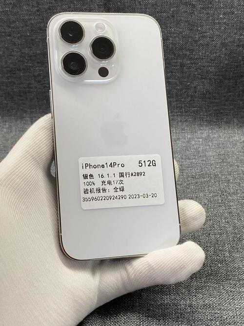 iPhone 14 Pro 512G 国行双卡仙女白 美与实力的完美结合