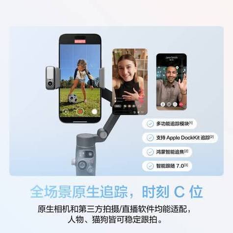 capture 2s与大疆osmo mobile 8:专业手机稳定器使用