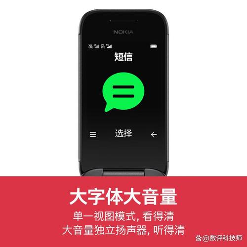 诺基亚921手机怎么样?全面解读功能与性价比,适合哪些用户?