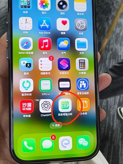 快捷指令app #苹果电池健康 #手机必备app安利 #你